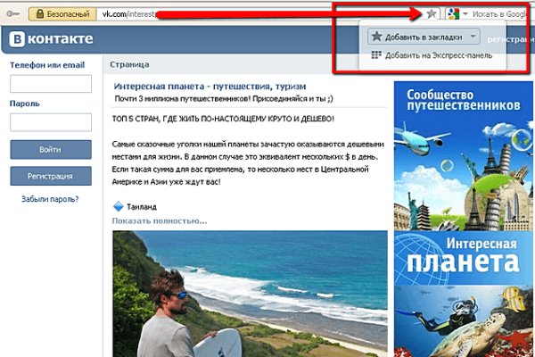 Кракен сайт kraken2