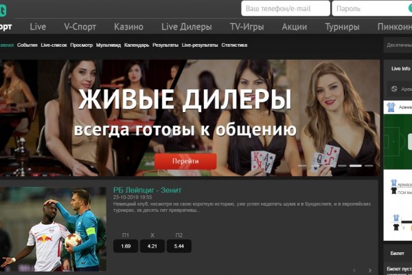 Скачать кракен тор
