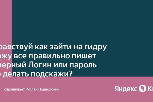 Не приходят деньги на кракен