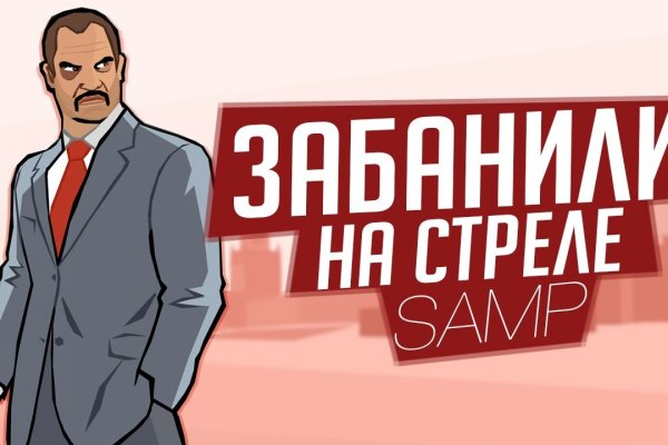 Онион сайты