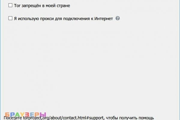 Что с кракеном сайт