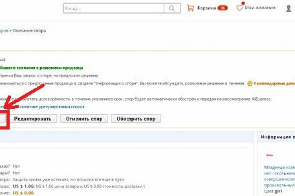 Кракен маркетплейс kr2connect co