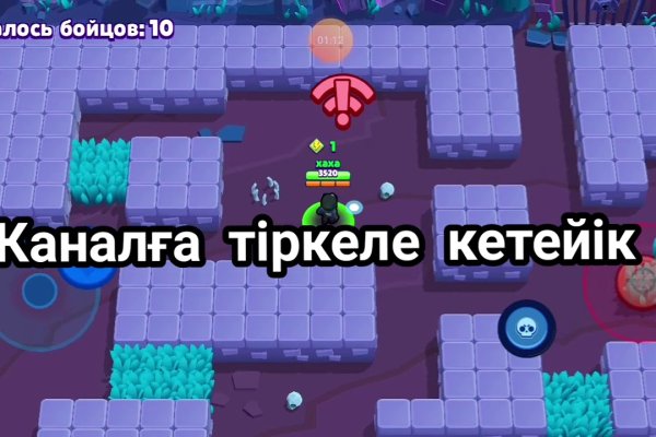 Кракен зеркало рабочее на сегодня