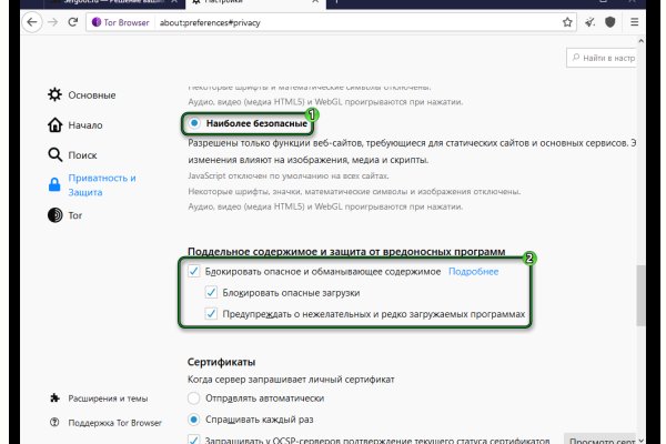 Кракен сайт kraken2