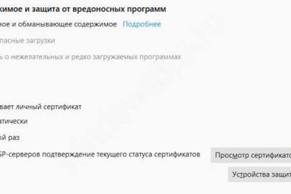 Кракен ссылка в тор