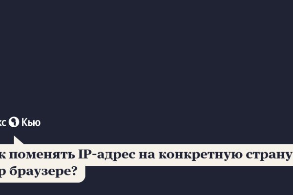 Оригинальная ссылка кракен браузера