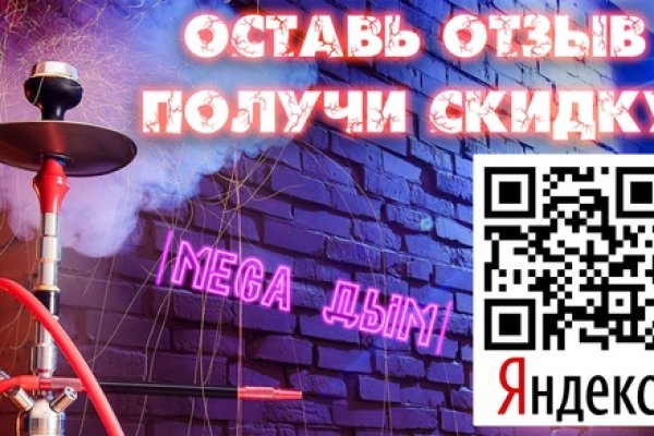 Кракен как зарегистрироваться