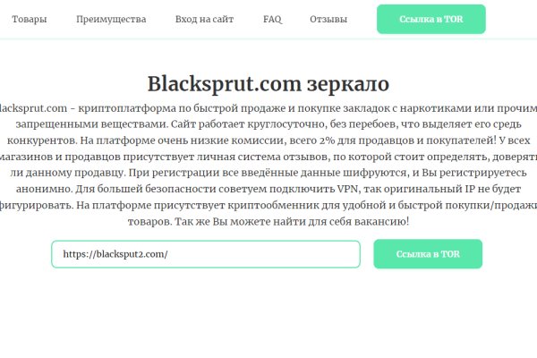 Кракен ссылка список