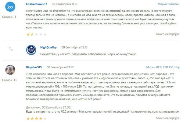 Что такое кракен маркет торкнет