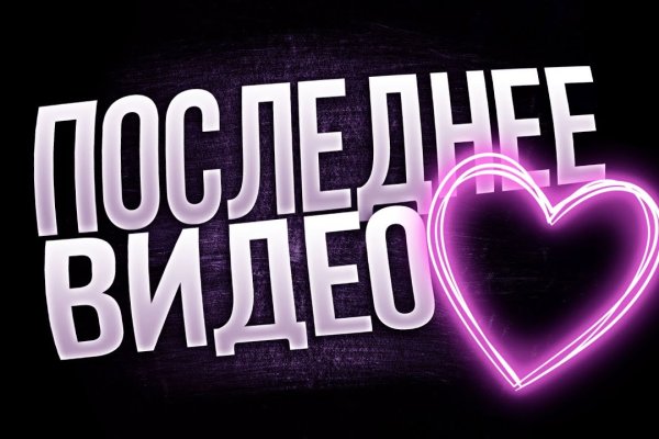 Кракен кз