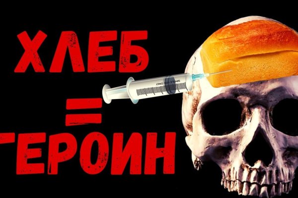Забыл пароль от кракен