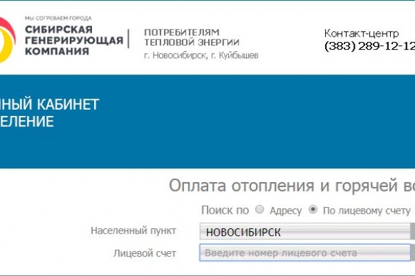 Ссылка для входа на сайт kraken