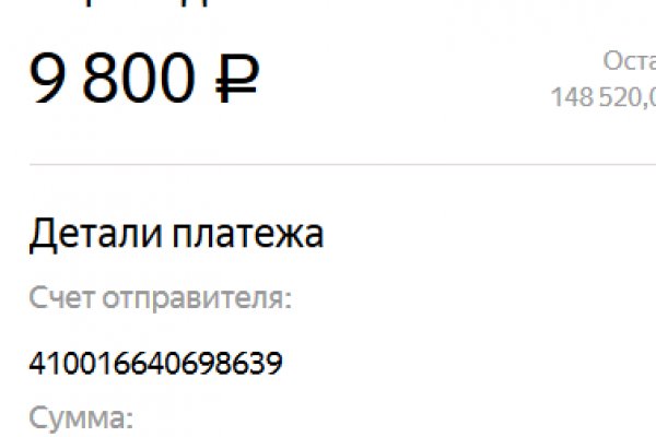 Kraken зеркала gigageek ru