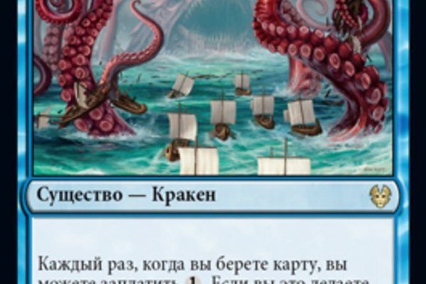 Kraken маркетплейс зеркала