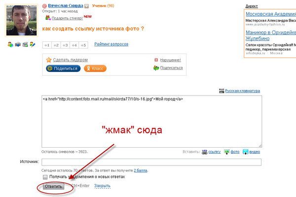 Кракен зеркало store