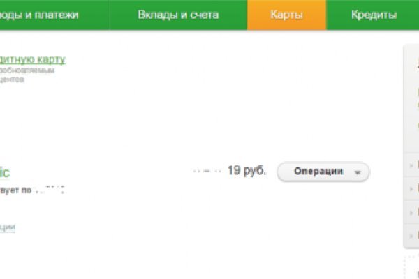 Кракен вход