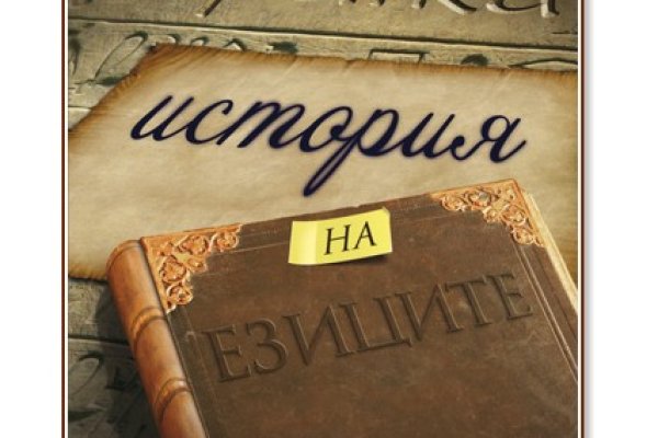 Как найти ссылку на кракен
