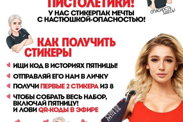 Даркнет заказ