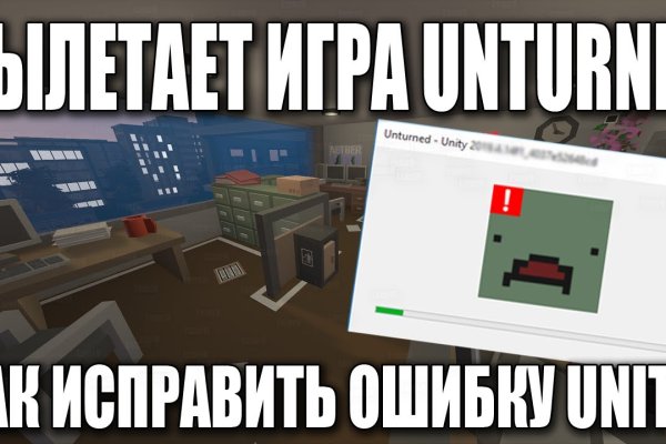 Пользователь не найден кракен