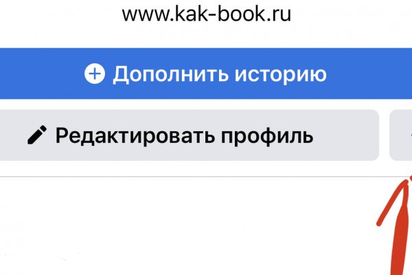 Сайт кракен россия