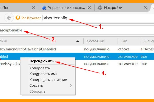 Кракен войти на сайт