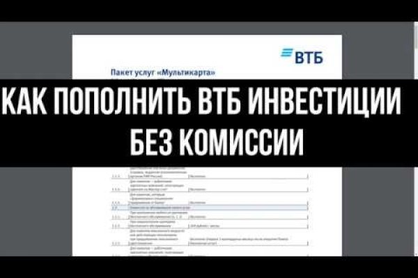 Кракен лег