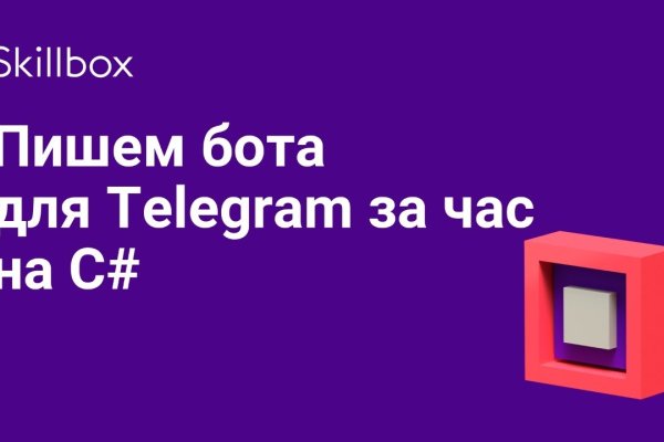 Кракен макет плейс