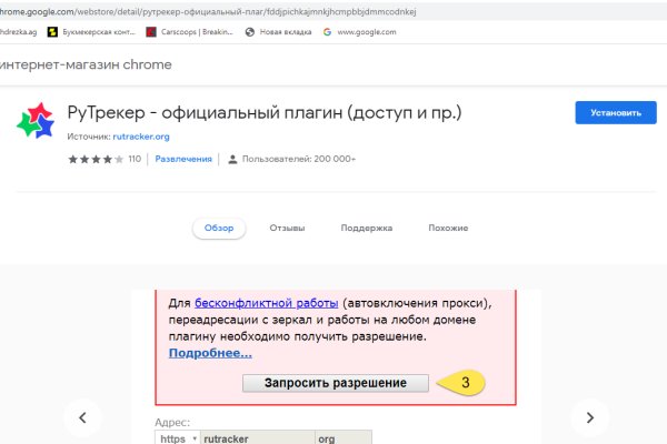 Кракен наркошоп