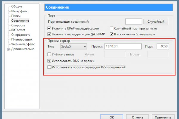 Кракен даркнет не работает