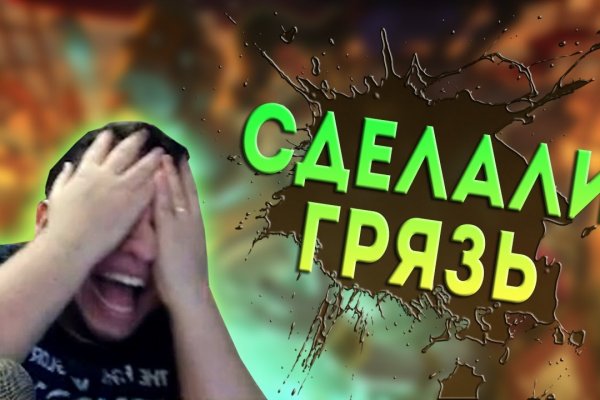 Оригинальные ссылки кракена
