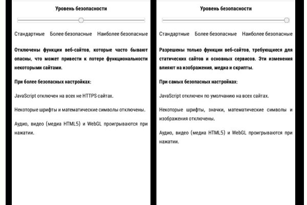 Через какой браузер можно зайти на кракен