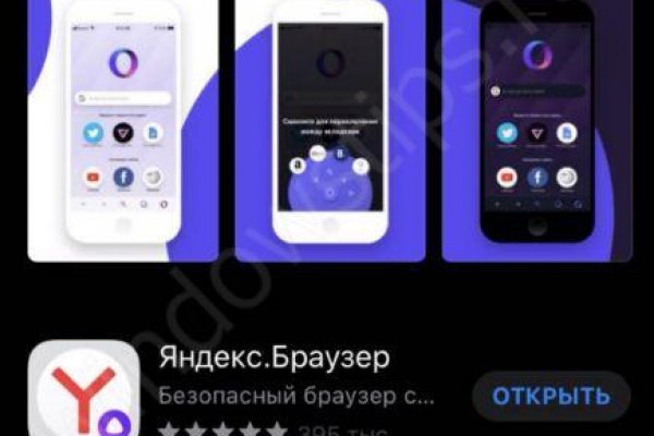 Список даркнет сайтов