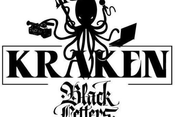 Кракен ссылка kraken