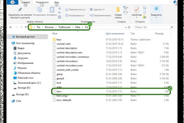 Kraken darknet market ссылка тор