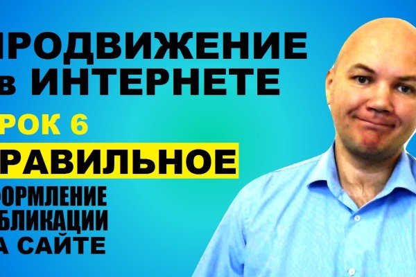 Почему не получается зайти на кракен