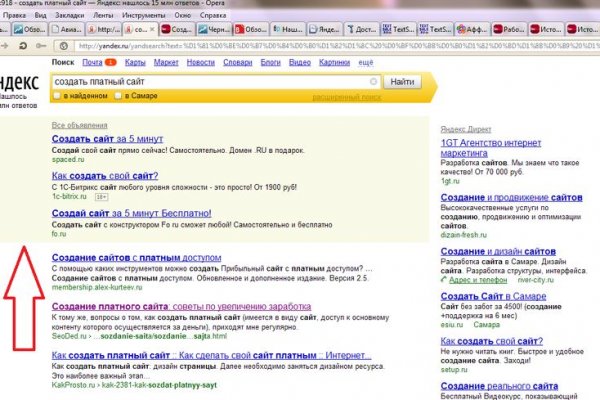 Ссылка на кракен kr2web in