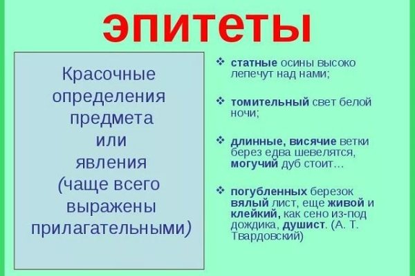 Сайт кракен войти