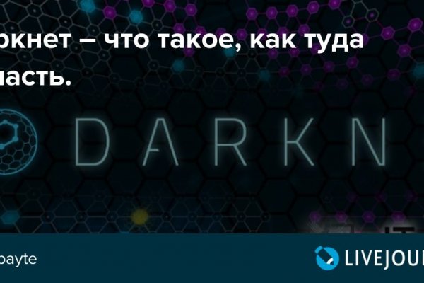 Магазин веществ кракен