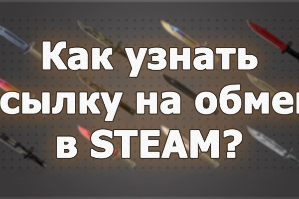 Кракен это что за магазин