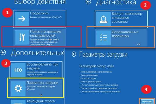 Кракен 17 вход