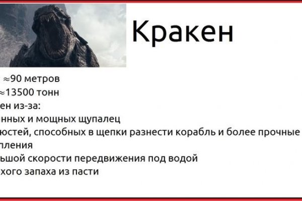 Как положить деньги на кракен