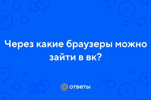 Кракен даркнет зеркало пв