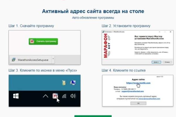 Кракен ссылка официальная