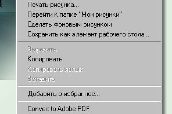Ссылки на сайты даркнета