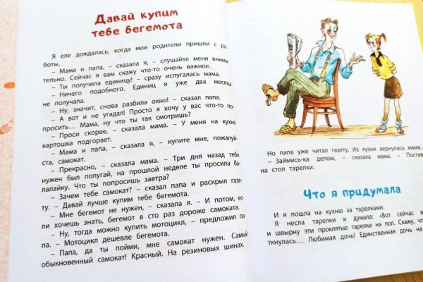 Сайт кракен рабочая ссылка