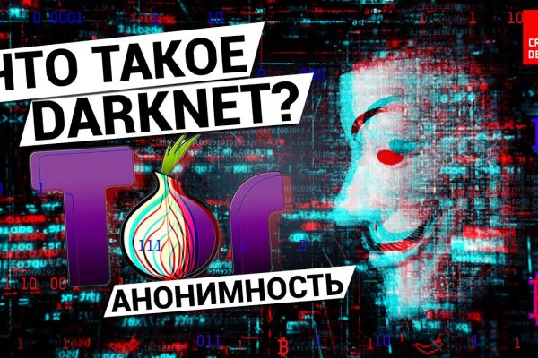 Кракен купить порошок